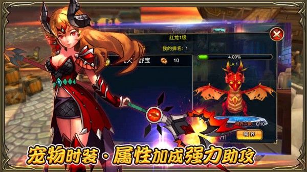 圣域激战_图片2