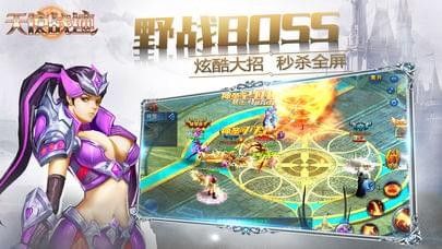 天使战迹_图片2