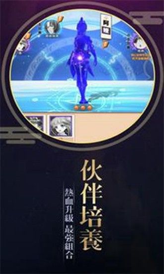 星仙侠_图片1