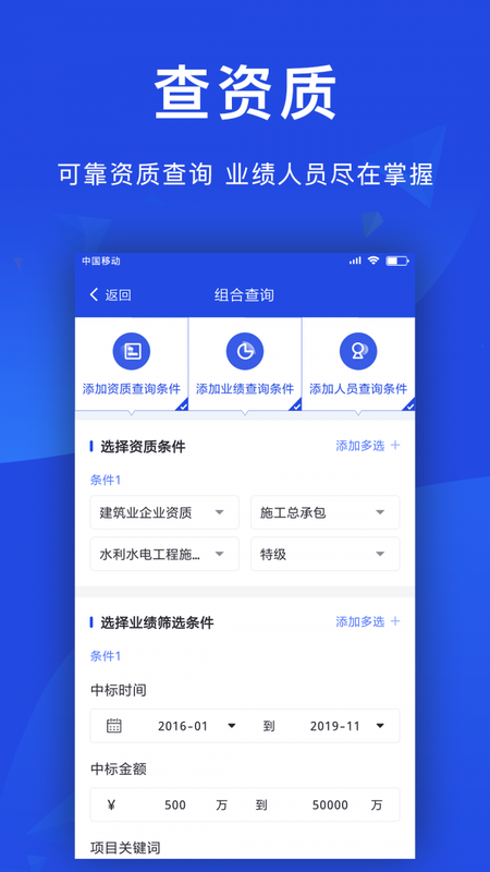 标事通_图片3