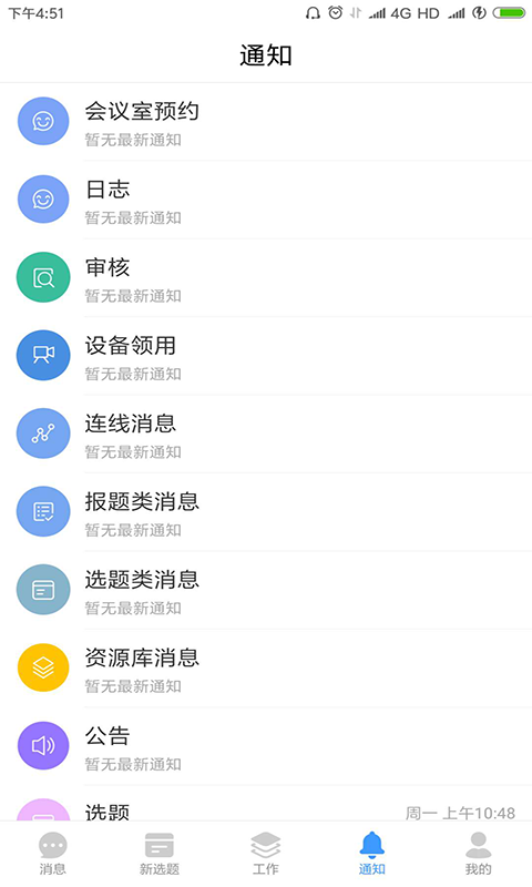 吉视协同_图片3