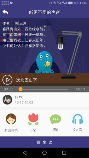 攀登阅读_图片1