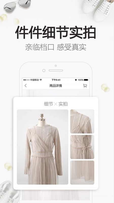 一手女装批发服装批发_图片4