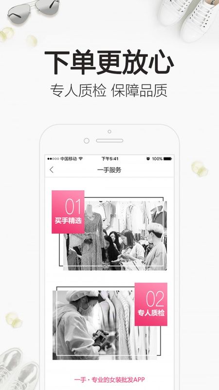 一手女装批发服装批发_图片5