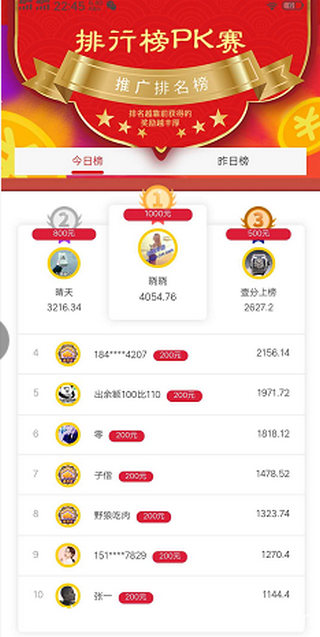 云开店 版本: v0.0.2截图2