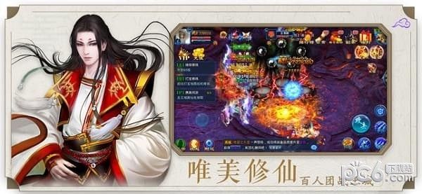 苍穹剑侠传_图片1