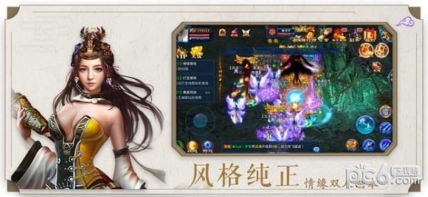 苍穹剑侠传_图片2