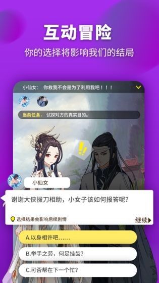 超级大侦探_图片1