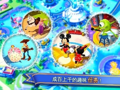 迪士尼梦幻乐园_图片1