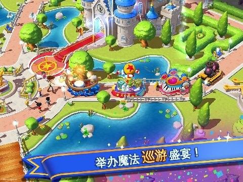 迪士尼梦幻乐园_图片2