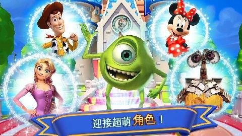 迪士尼梦幻乐园_图片5