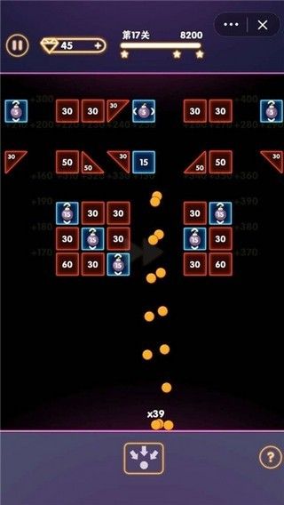 疯狂消砖块红包版_图片1