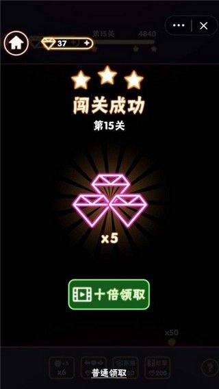 疯狂消砖块红包版_图片2