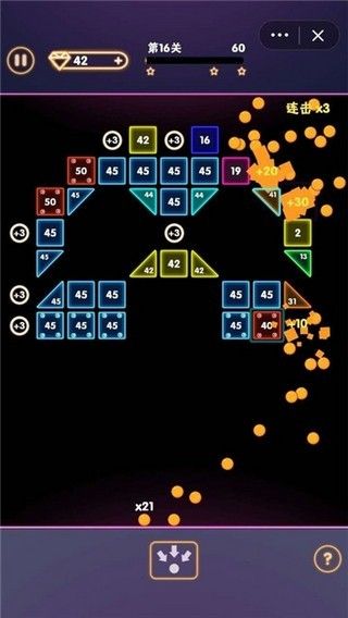 疯狂消砖块红包版_图片3