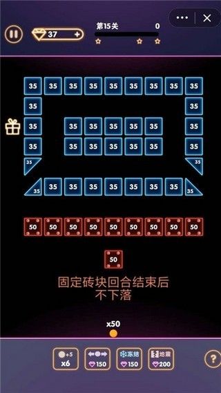 疯狂消砖块红包版_图片4