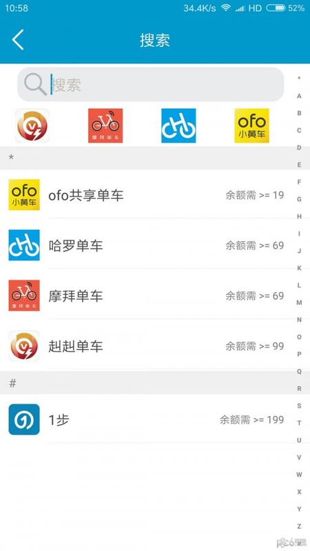 六季分享_图片1