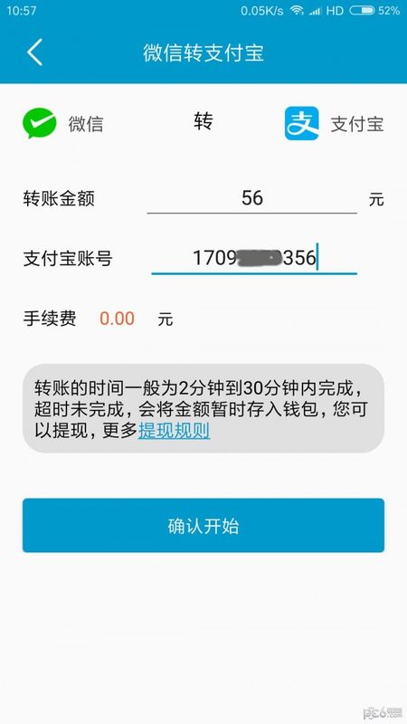 六季分享_图片2