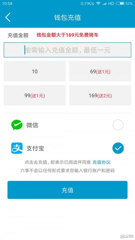 六季分享_图片3