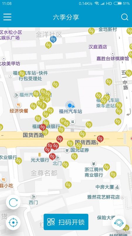 六季分享_图片4