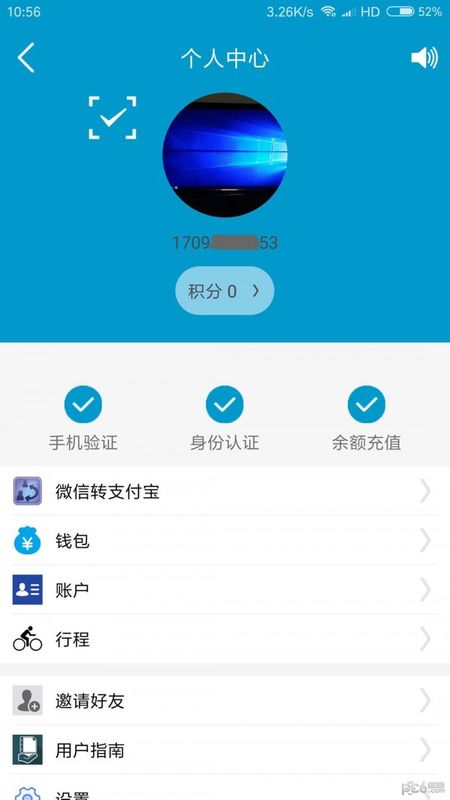 六季分享_图片5