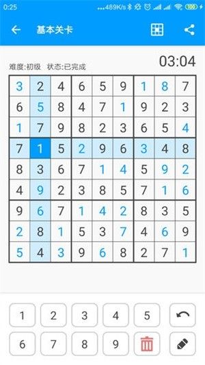 数独大本营_图片3