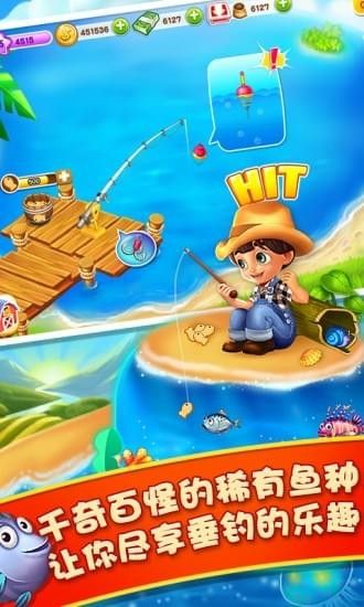 天天农场百度版_图片4