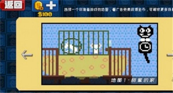 我们去抓猫_图片2