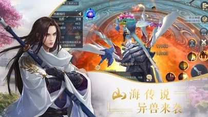 魔冥逆仙_图片1
