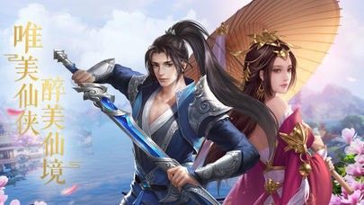 魔冥逆仙_图片3