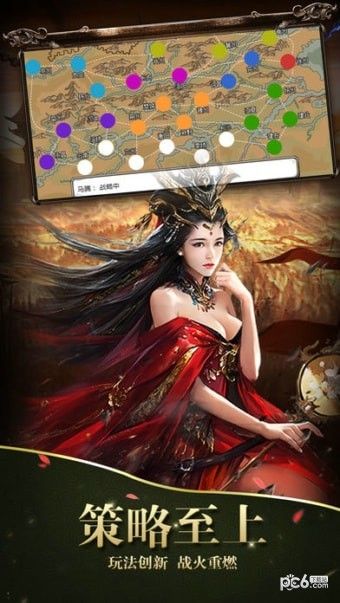 三国吞食霸业_图片2