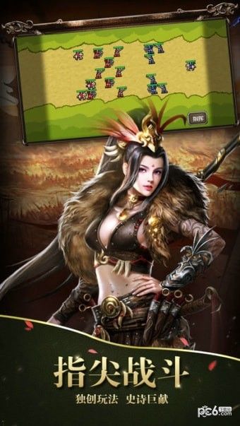 三国吞食霸业_图片3
