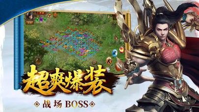 神魔屠龙计_图片2