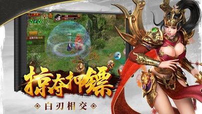 神魔屠龙计_图片4