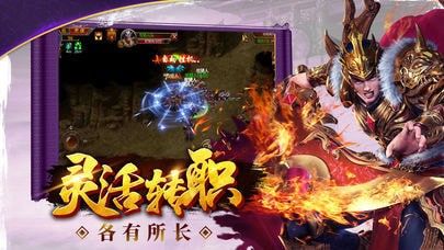 神魔屠龙计_图片5