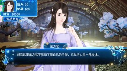 唯美仙侠_图片1