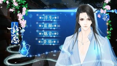 唯美仙侠_图片2