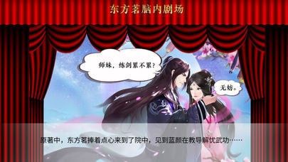 唯美仙侠_图片3