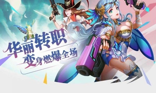 远征军团_图片3