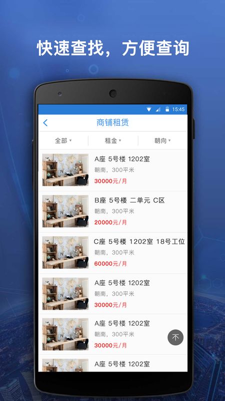 百旺生活社区商户_图片2