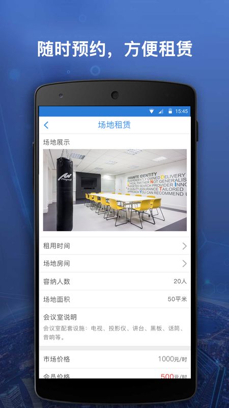 百旺生活社区商户_图片3