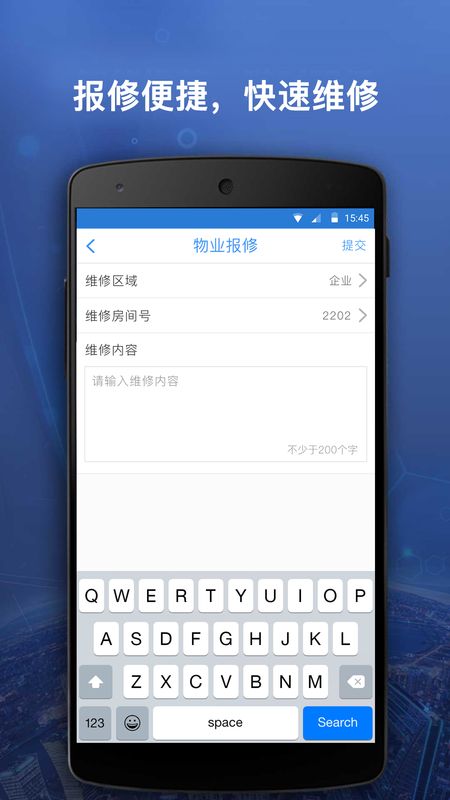 百旺生活社区商户_图片4