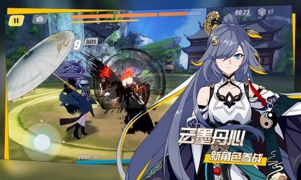 崩坏3百度版_图片2