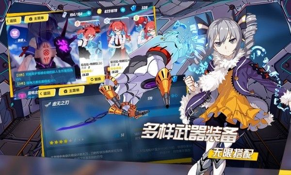 崩坏3百度版_图片5