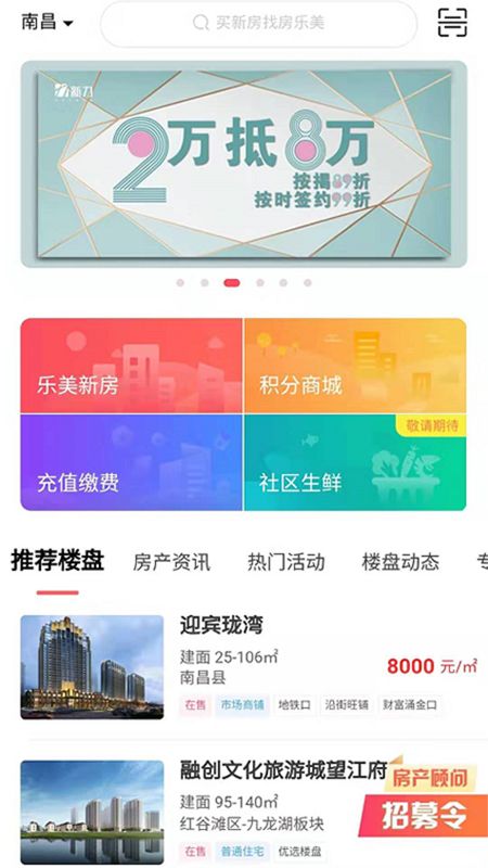 房乐美_图片1