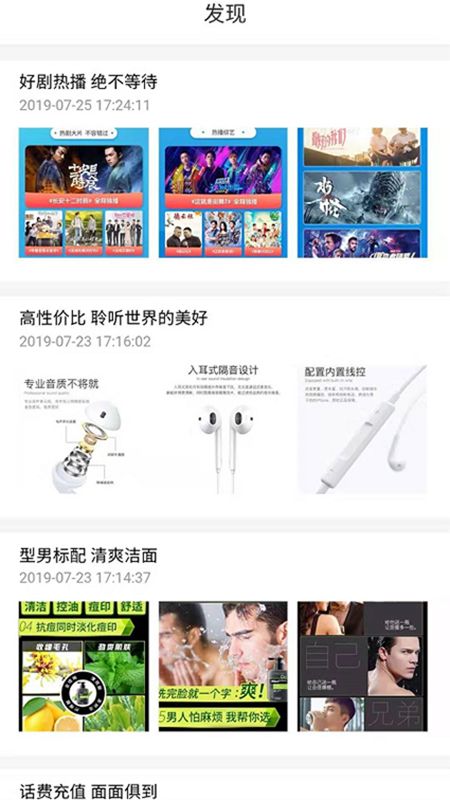 房乐美_图片2