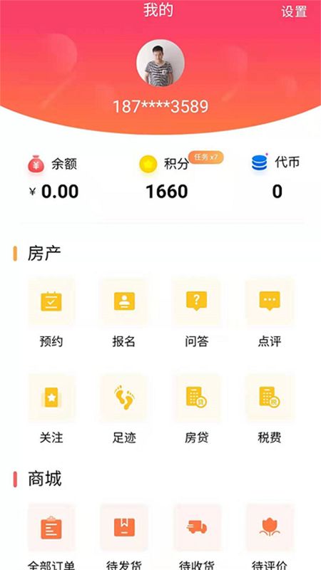 房乐美_图片3