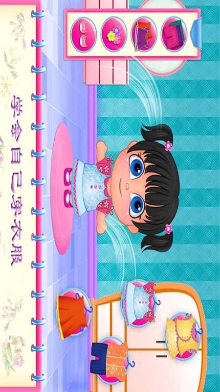 公主宝贝幼儿园_图片1