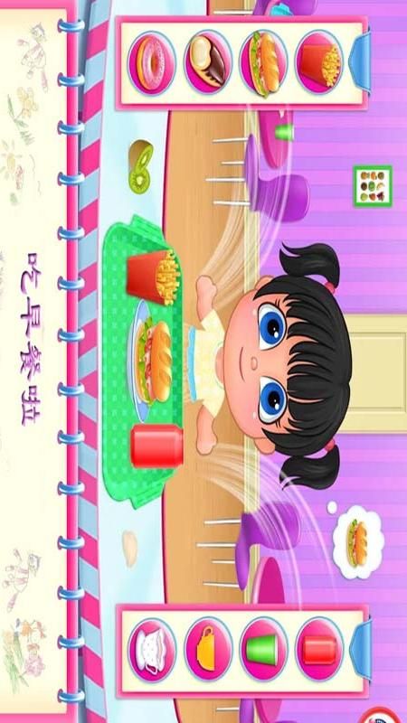 公主宝贝幼儿园_图片2