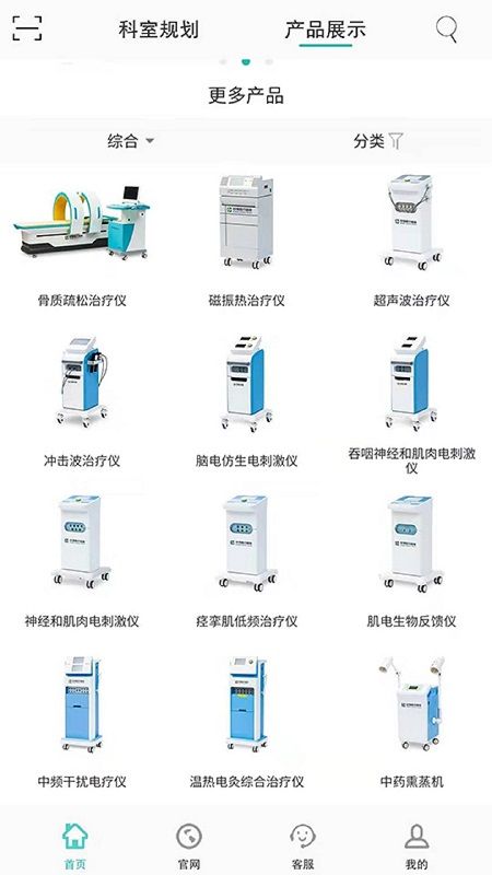 好博在线 版本: v2.0截图2