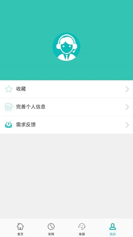 好博在线 版本: v2.0截图4